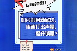 ?关注度高！小迈克尔-波特和“拳王”梅威瑟观战湖日季中赛